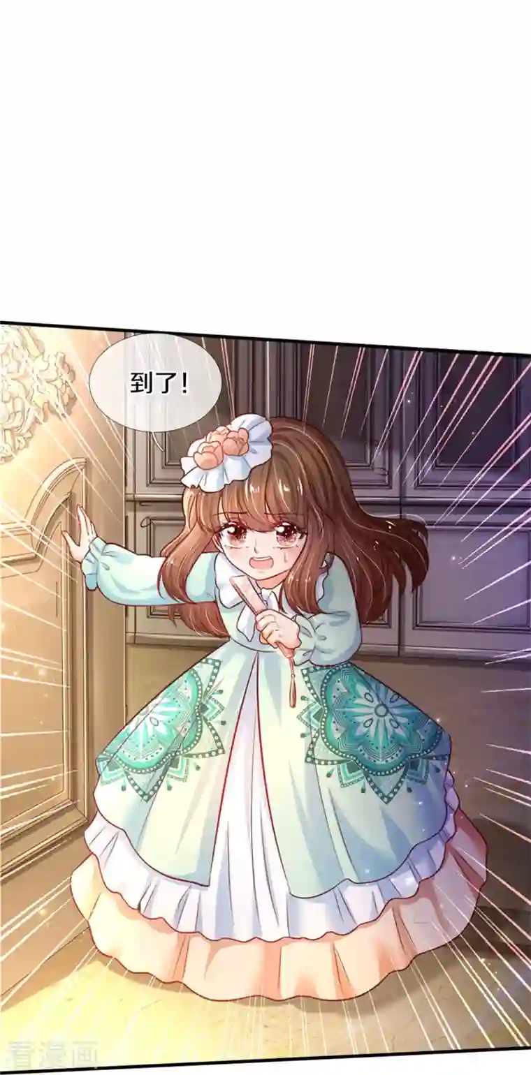 某天成为王的女儿第382话 带孩子可太难了