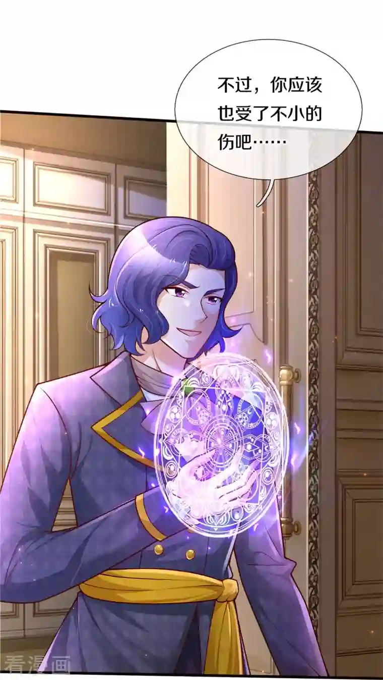 某天成为王的女儿第382话 带孩子可太难了