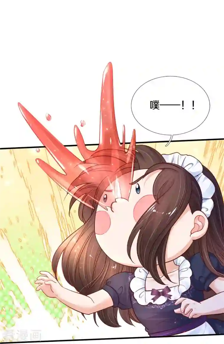 某天成为王的女儿第383话 朕，嫌弃