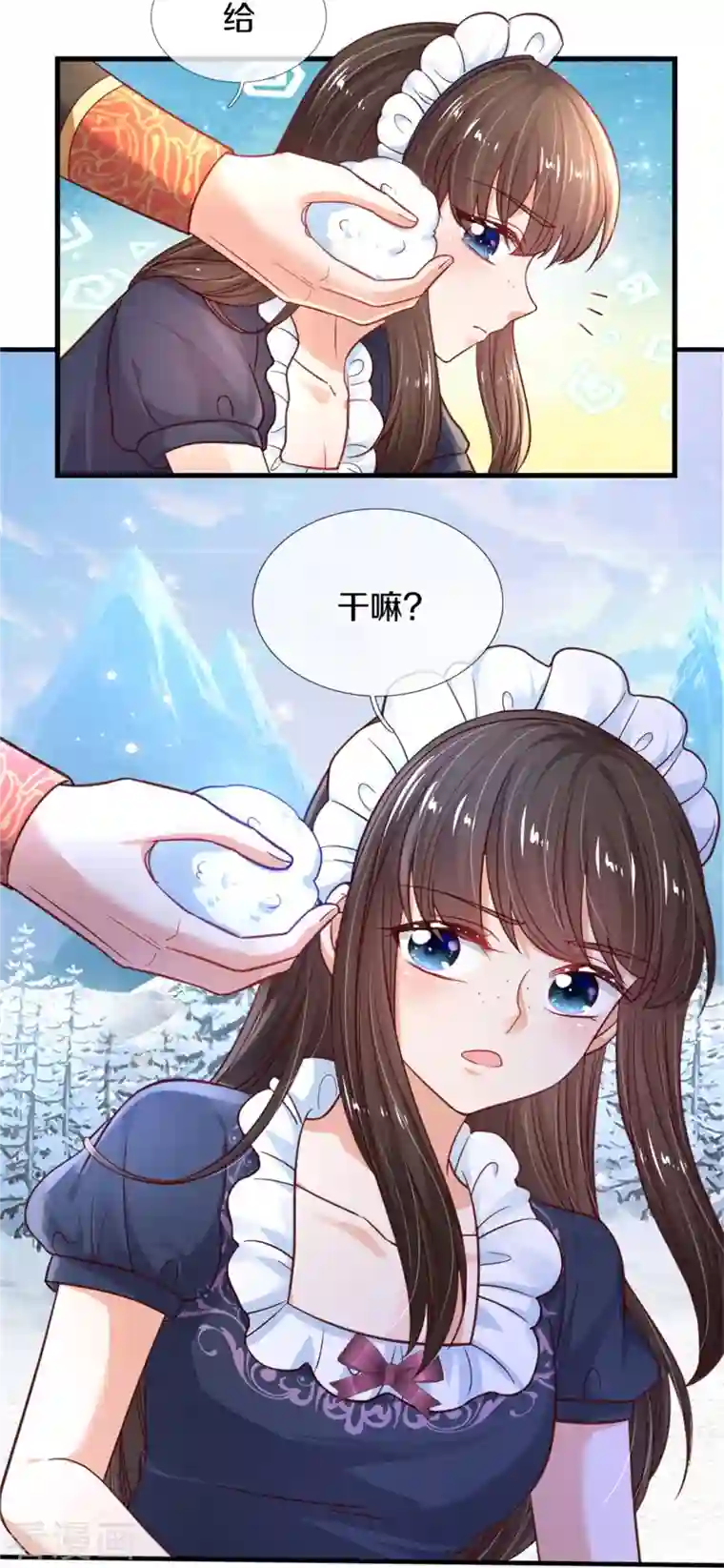 某天成为王的女儿第383话 朕，嫌弃