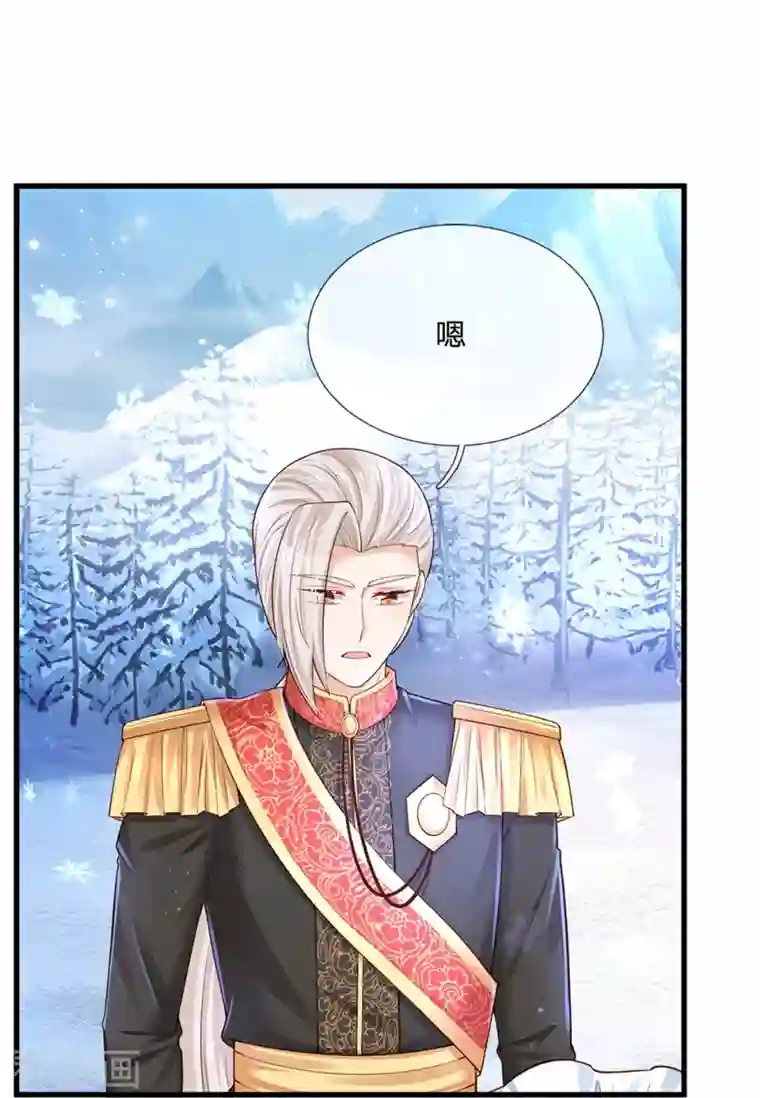 某天成为王的女儿第383话 朕，嫌弃