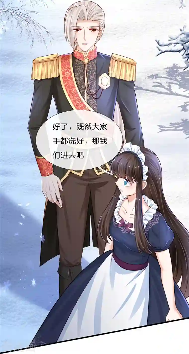 某天成为王的女儿第383话 朕，嫌弃