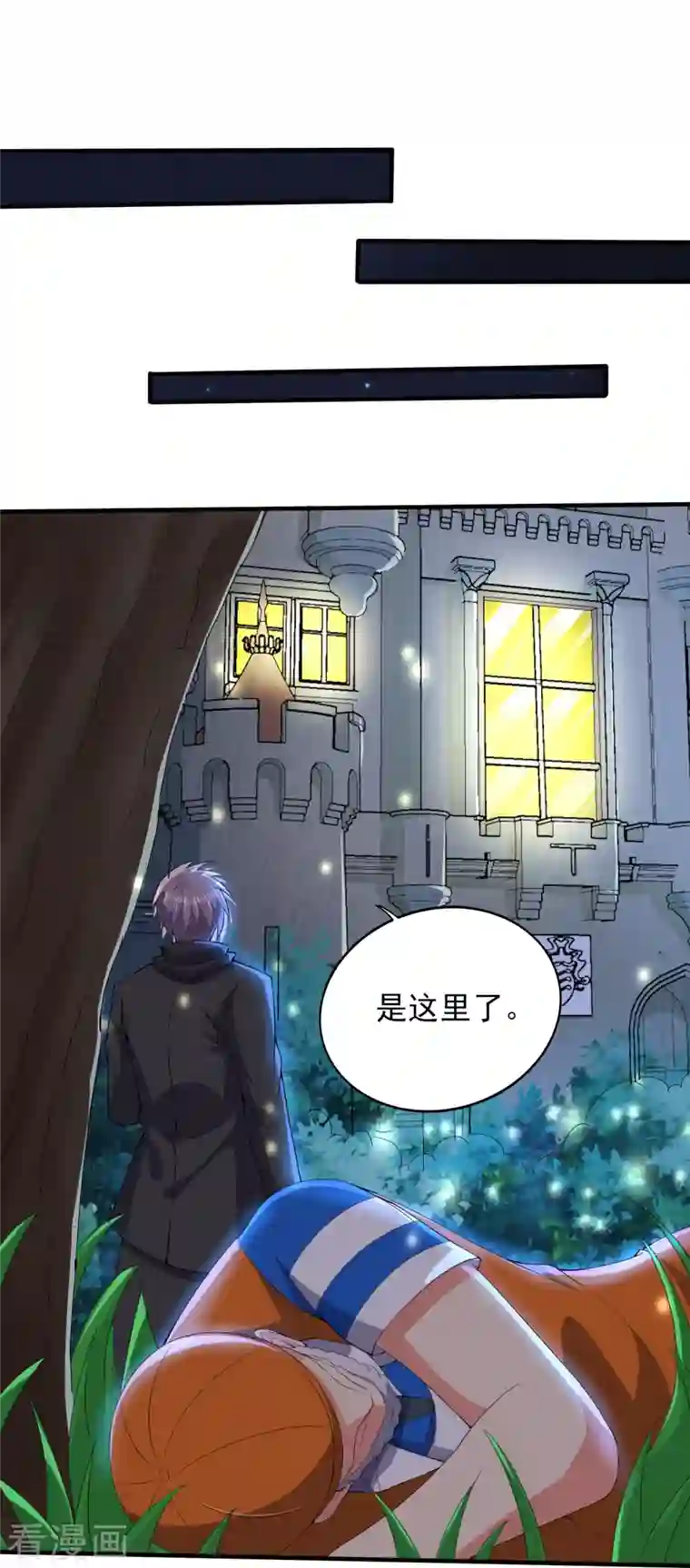 医武至尊第332话 一点也不专业