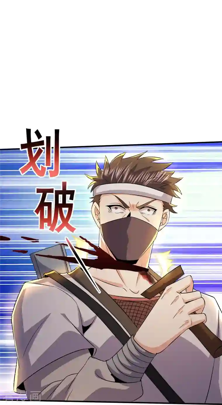 医武至尊第336话 刚烈的汉子