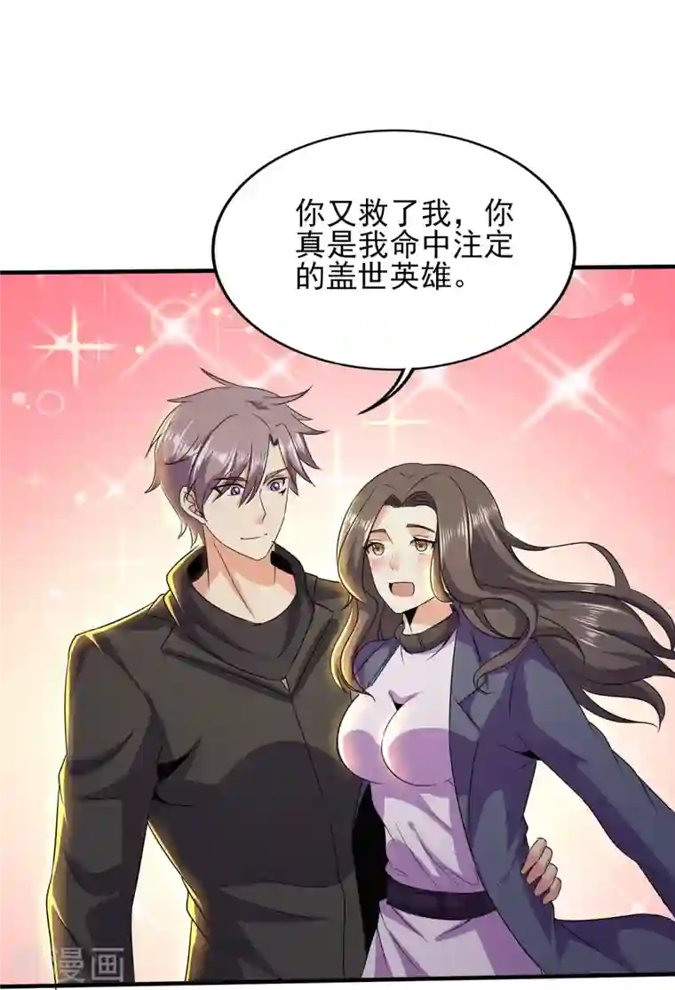 医武至尊第336话 刚烈的汉子