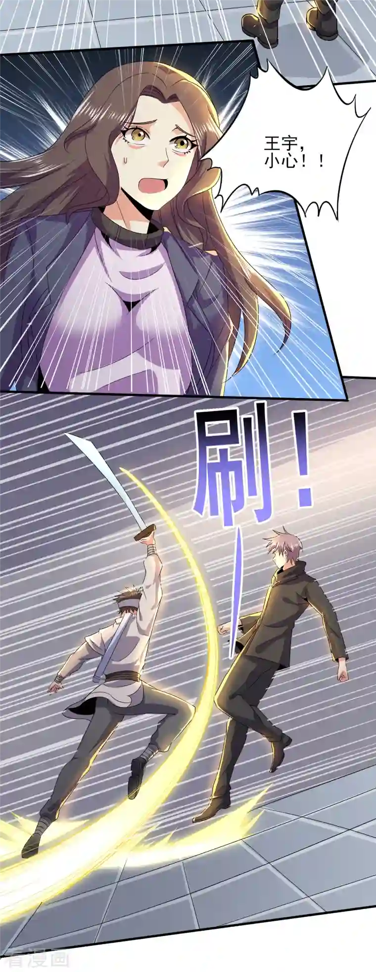 医武至尊第336话 刚烈的汉子