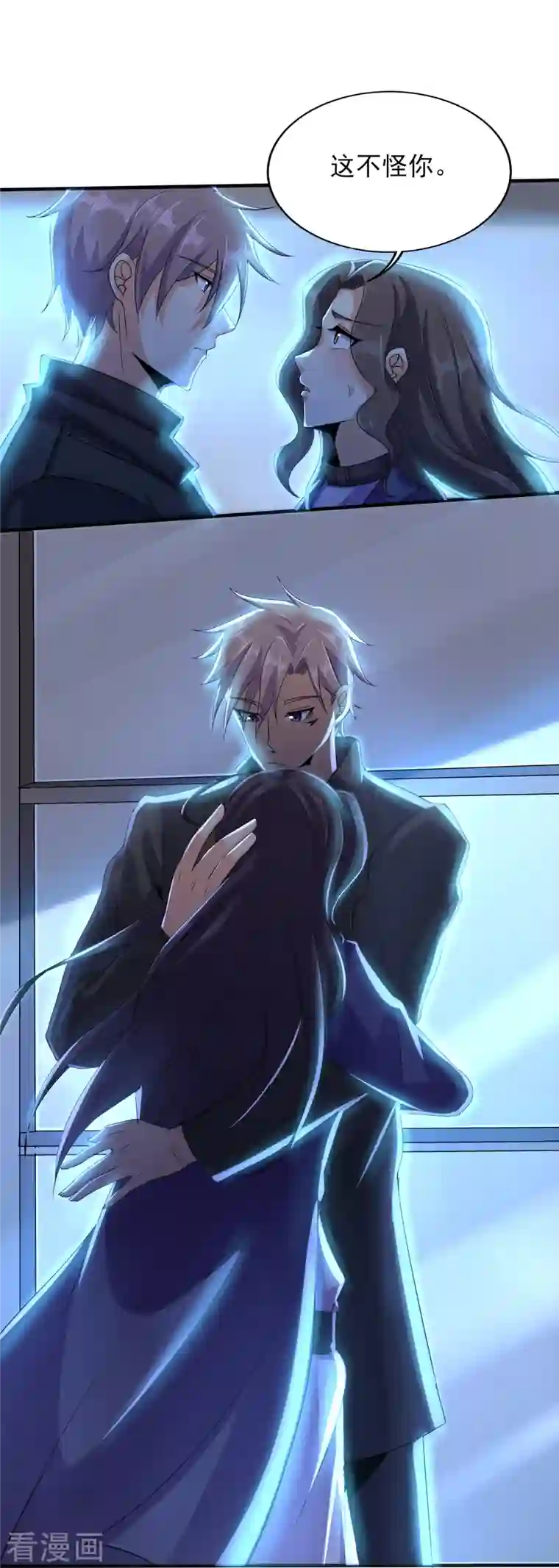 医武至尊第337话 开始行动