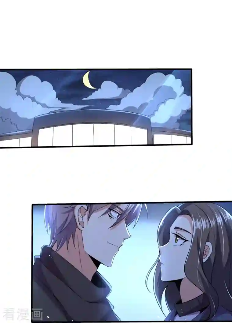 医武至尊第337话 开始行动