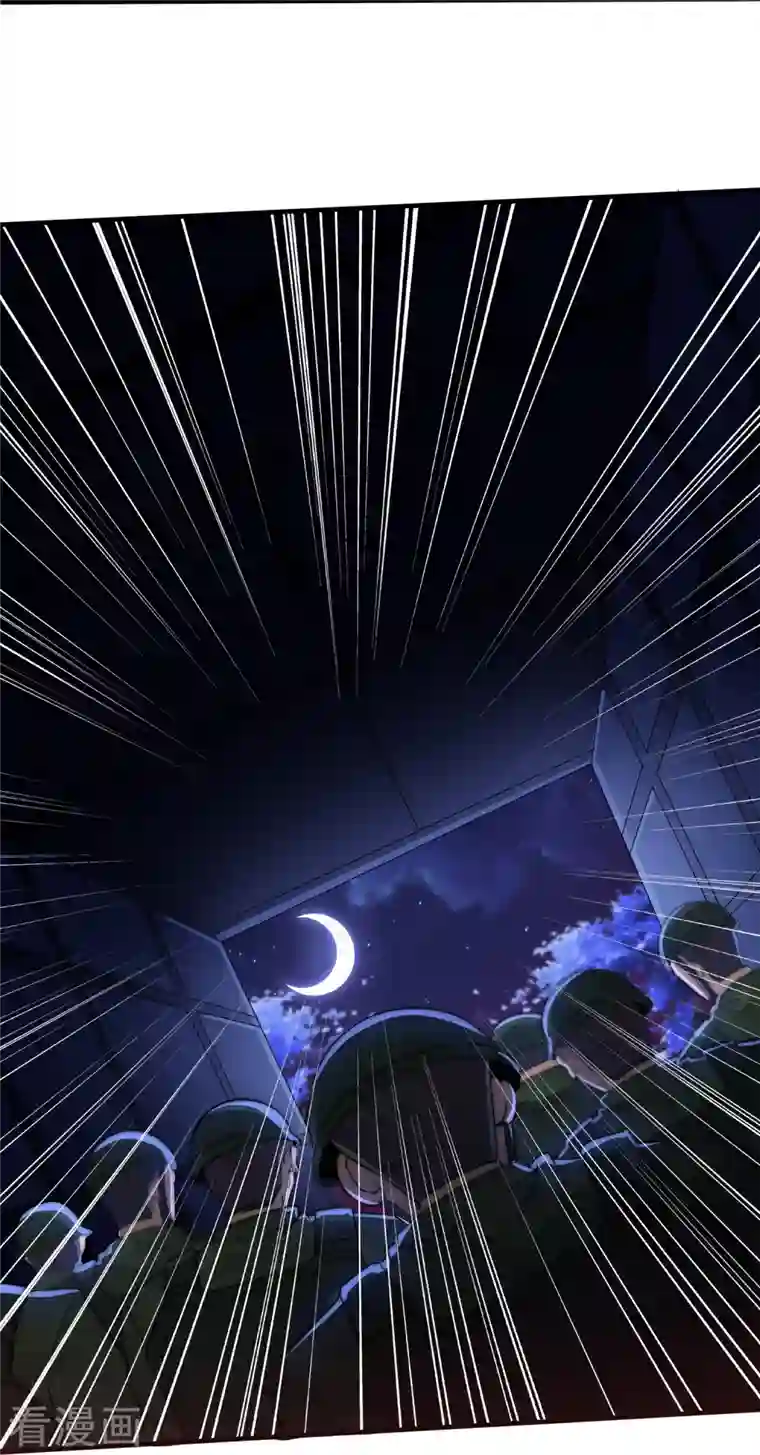 医武至尊第337话 开始行动