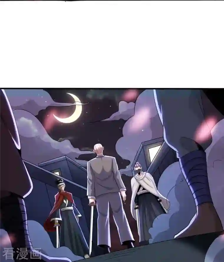 医武至尊第337话 开始行动