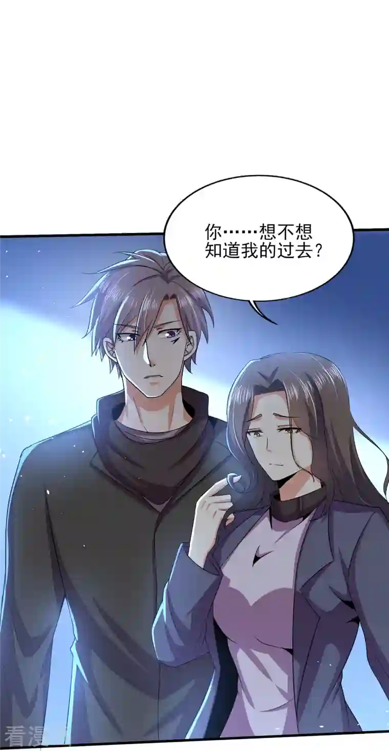 医武至尊第337话 开始行动