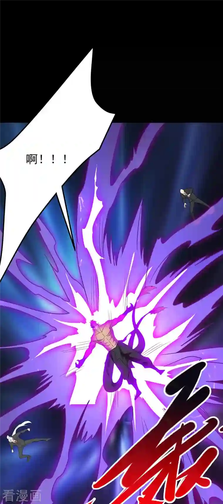 地府我开的第737话 棺材里是什么？