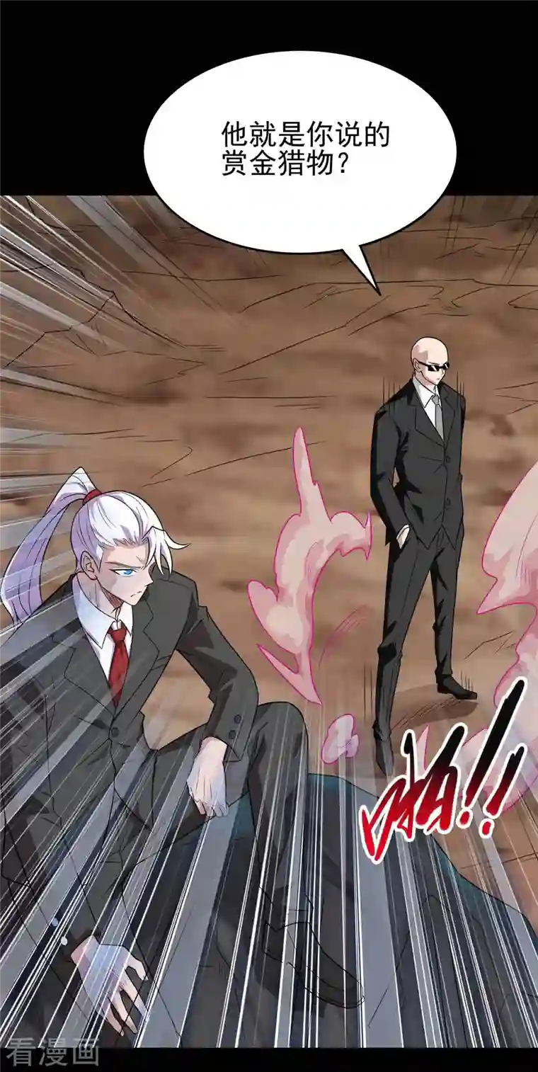 地府我开的第737话 棺材里是什么？