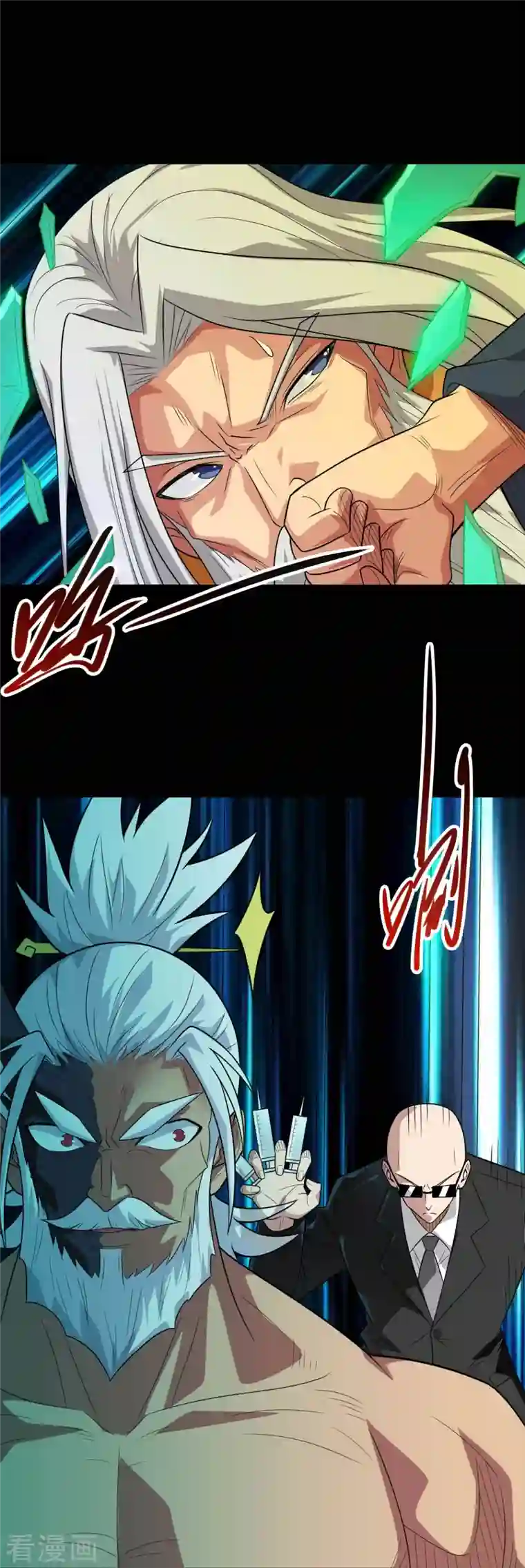 地府我开的第737话 棺材里是什么？