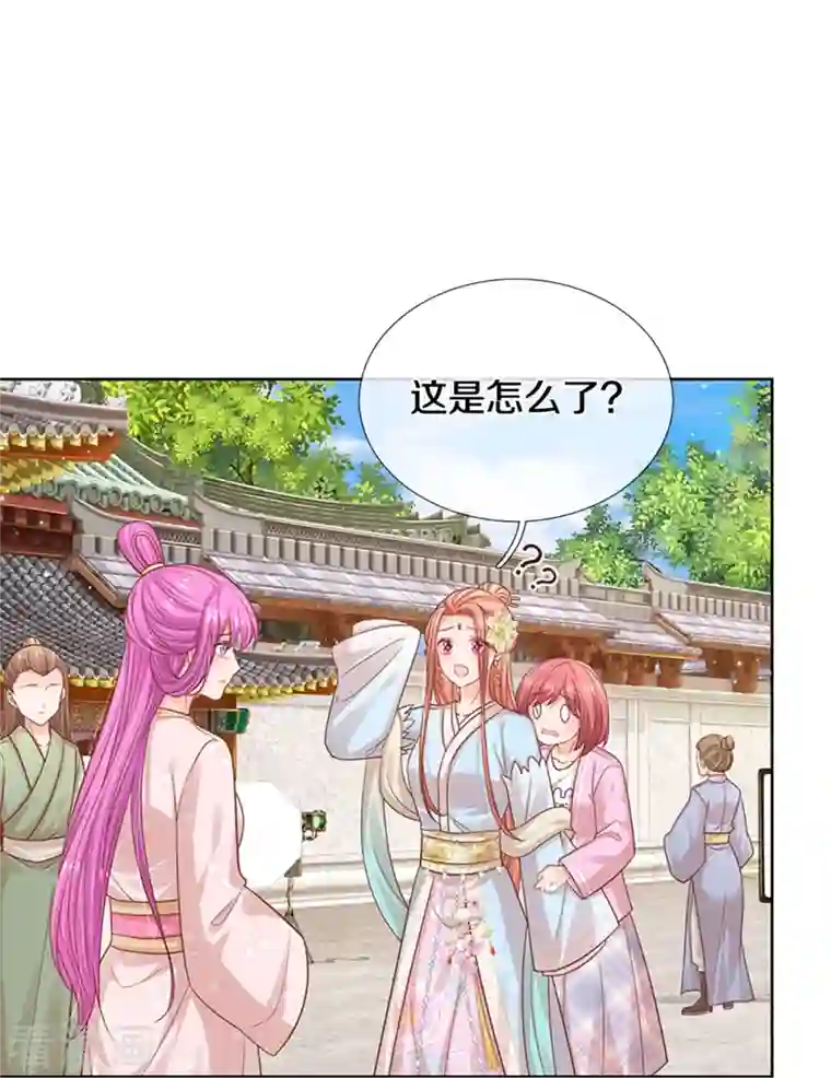 妈咪快跑：爹地追来了第302话 存心刁难