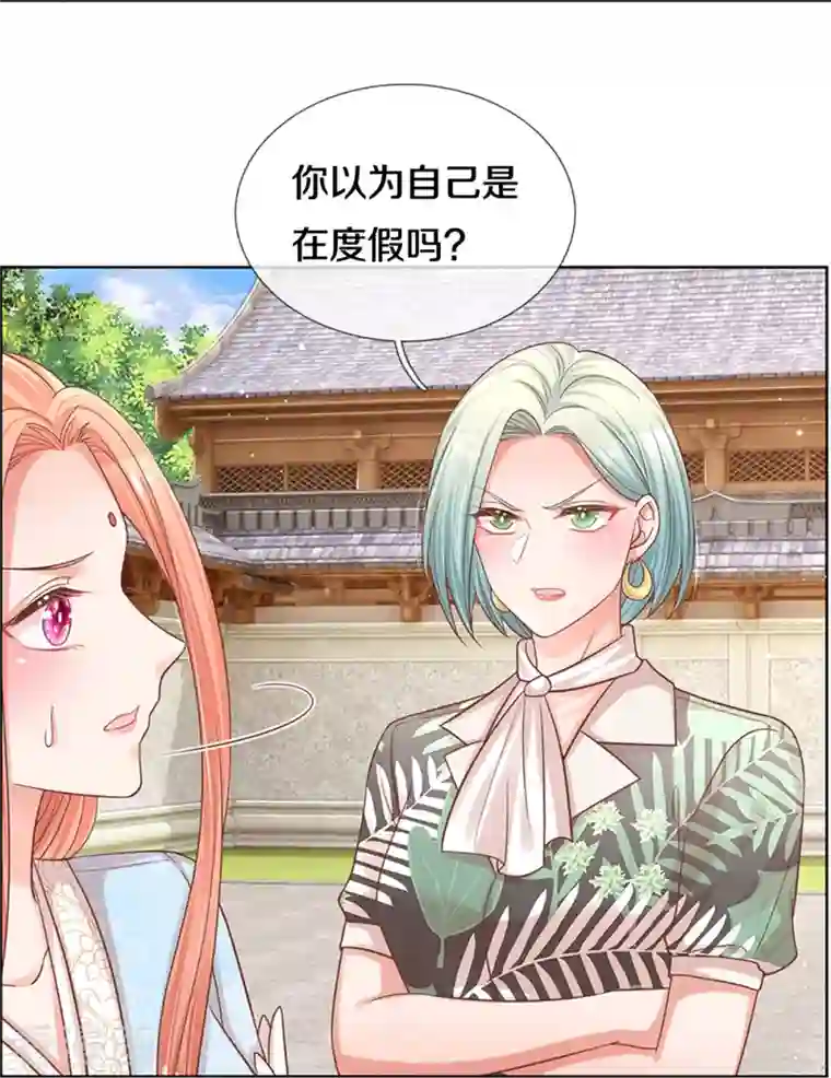 妈咪快跑：爹地追来了第302话 存心刁难