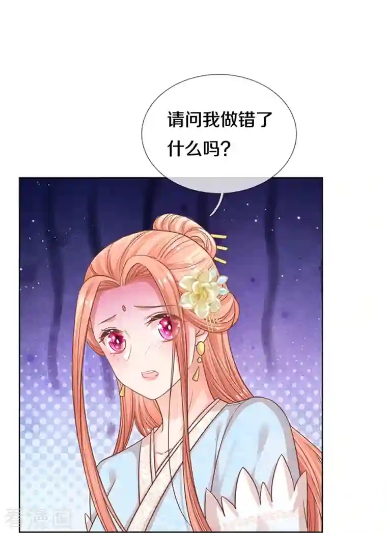 妈咪快跑：爹地追来了第302话 存心刁难