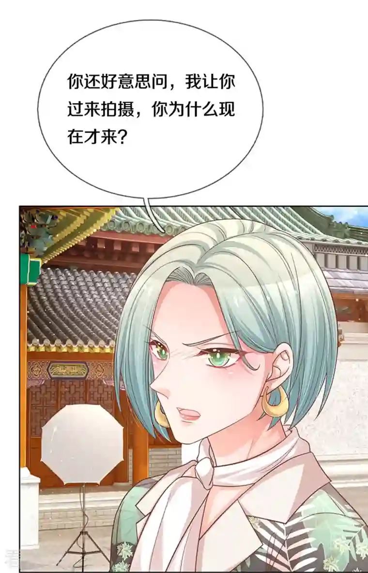 妈咪快跑：爹地追来了第302话 存心刁难