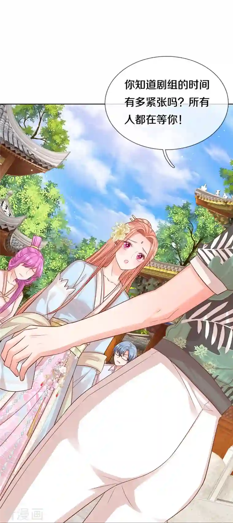 妈咪快跑：爹地追来了第302话 存心刁难