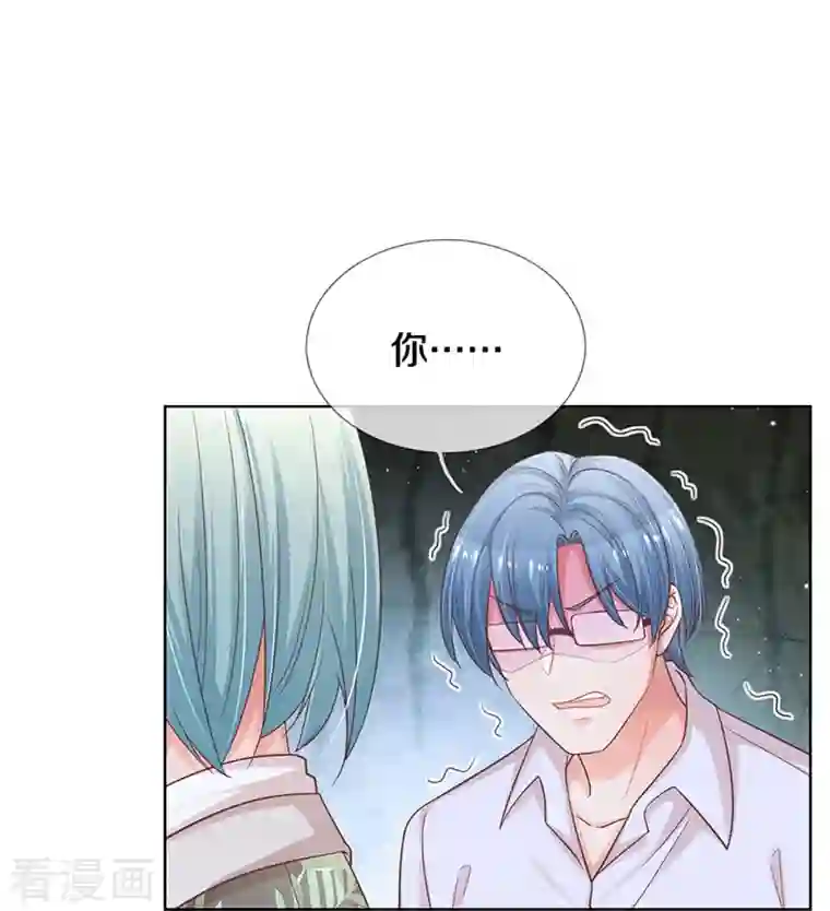 妈咪快跑：爹地追来了第302话 存心刁难