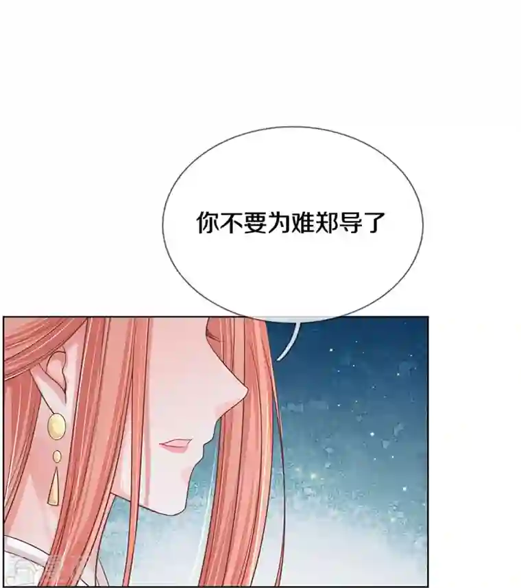 妈咪快跑：爹地追来了第302话 存心刁难