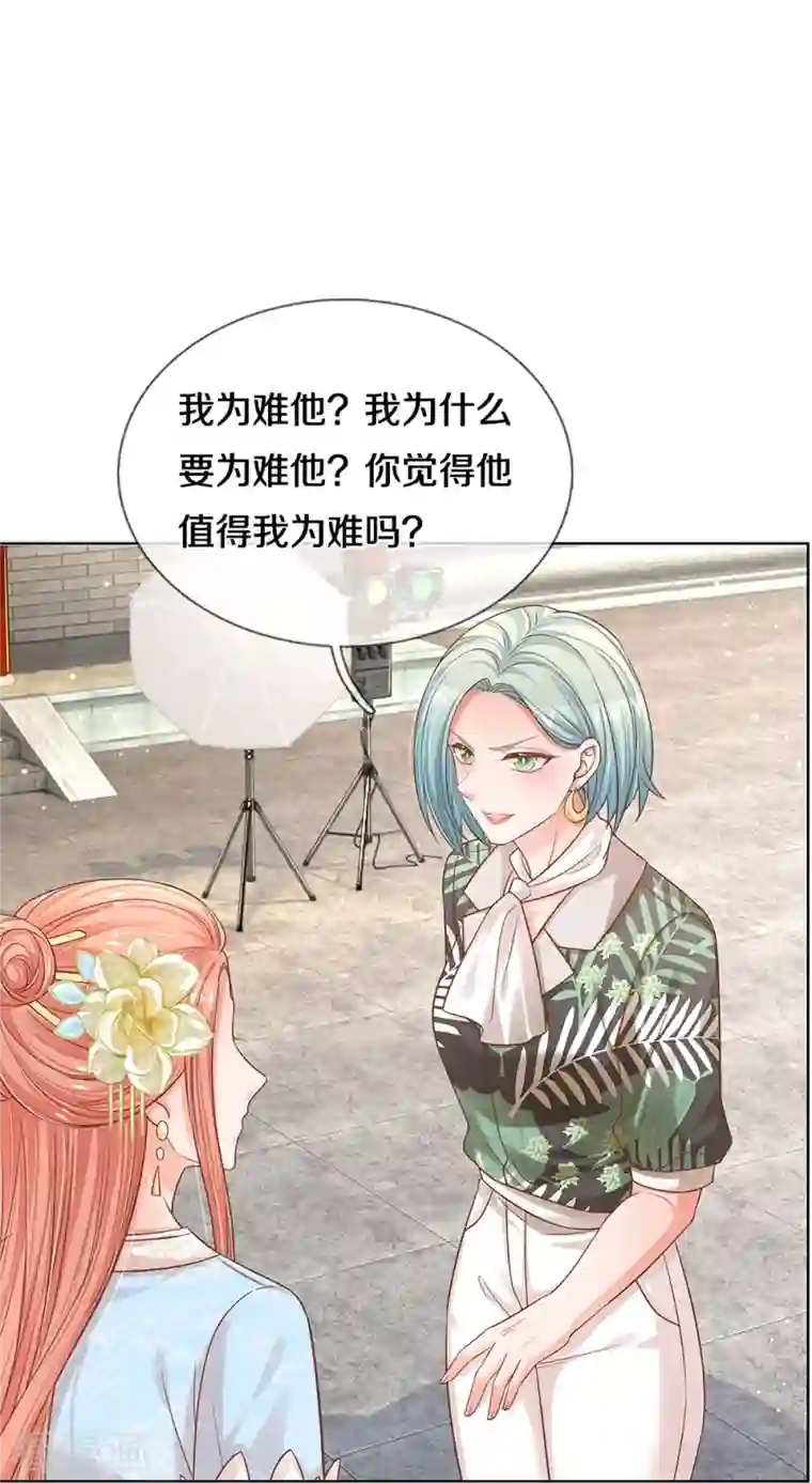 妈咪快跑：爹地追来了第302话 存心刁难