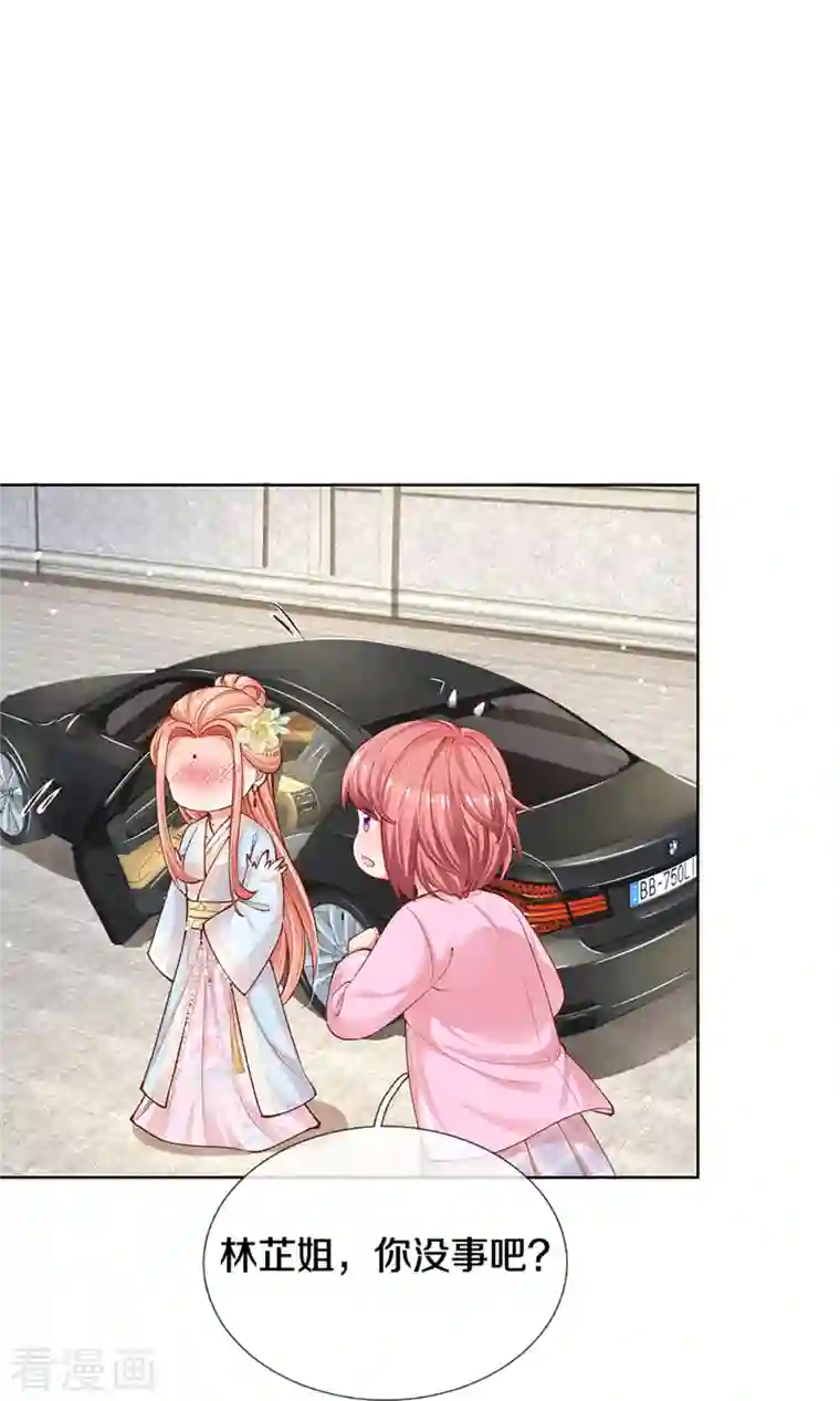 妈咪快跑：爹地追来了第302话 存心刁难