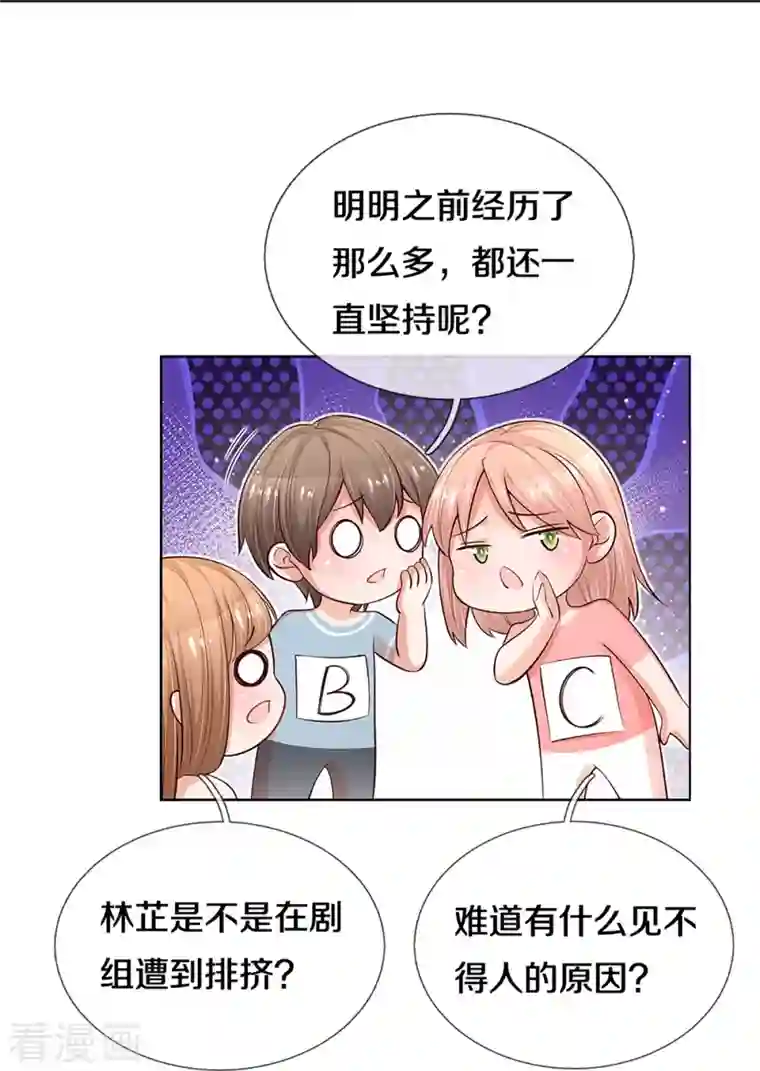 妈咪快跑：爹地追来了第303话 先发制人