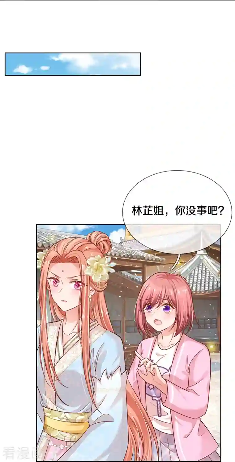 妈咪快跑：爹地追来了第303话 先发制人