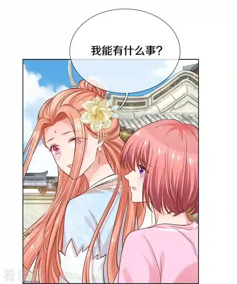 妈咪快跑：爹地追来了第303话 先发制人