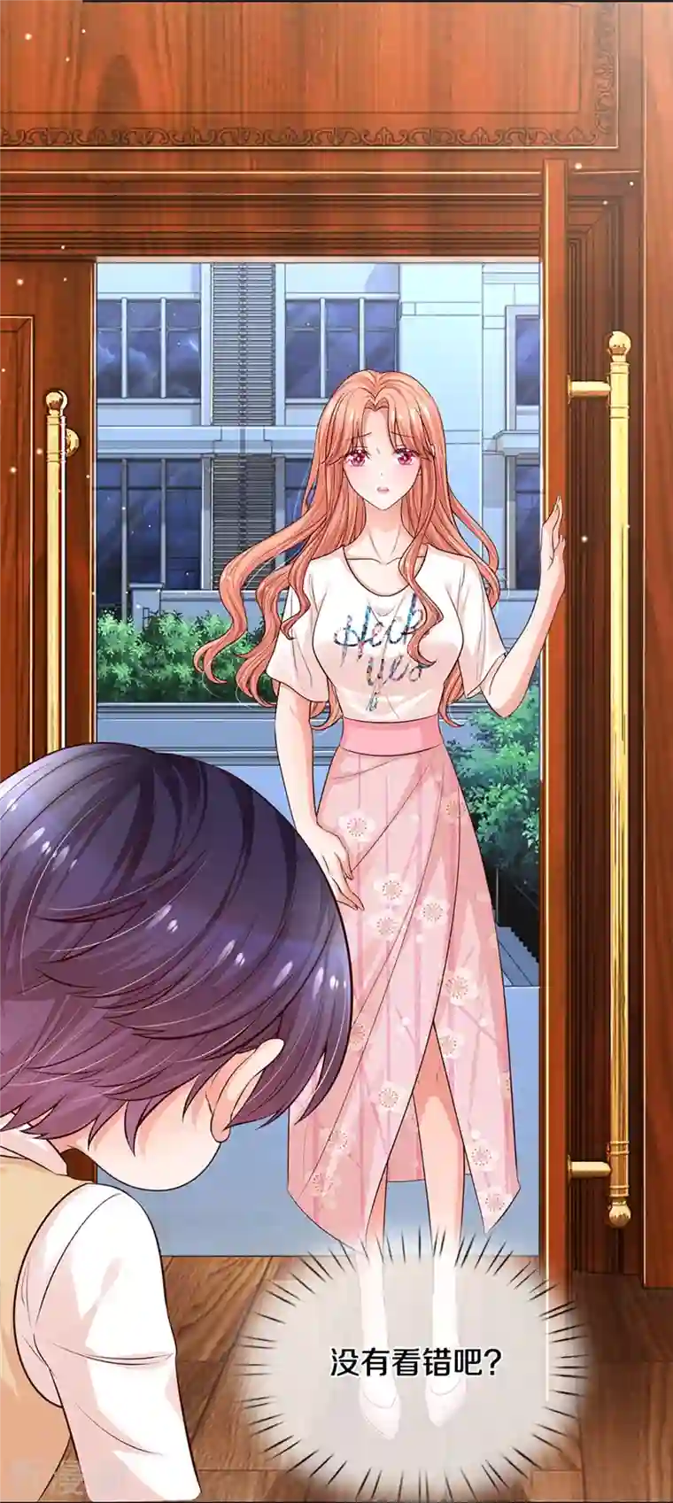 妈咪快跑：爹地追来了第304话 算账