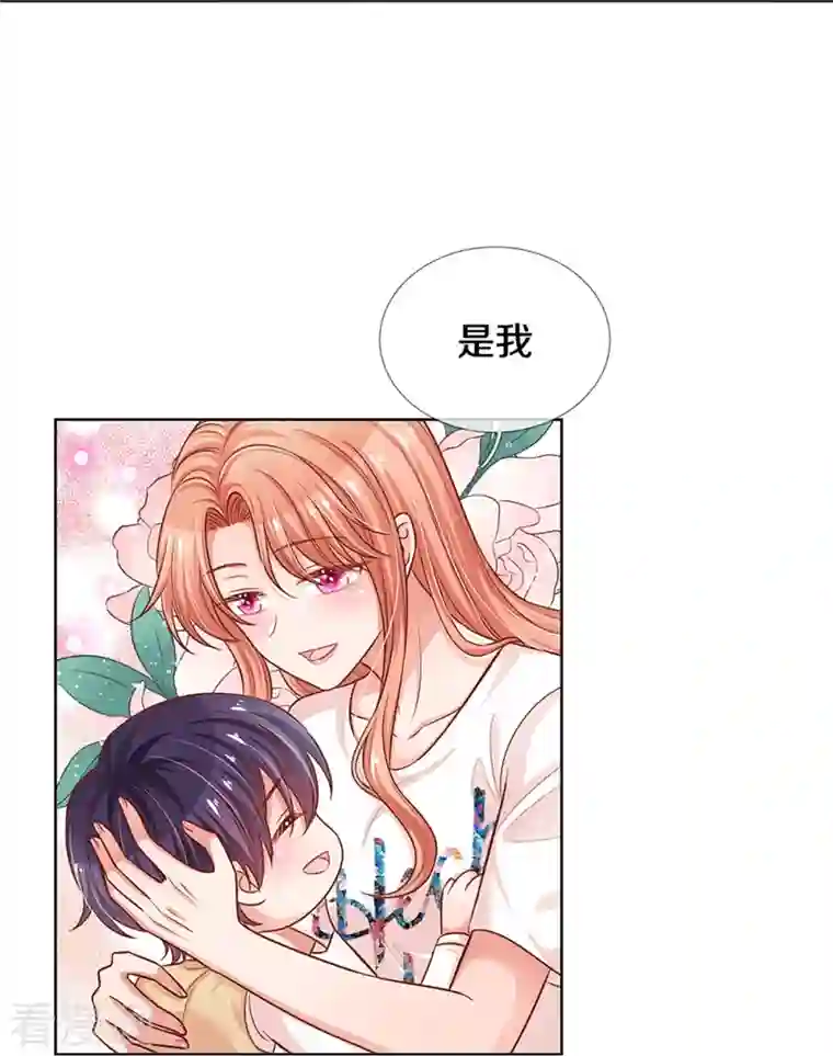 妈咪快跑：爹地追来了第304话 算账