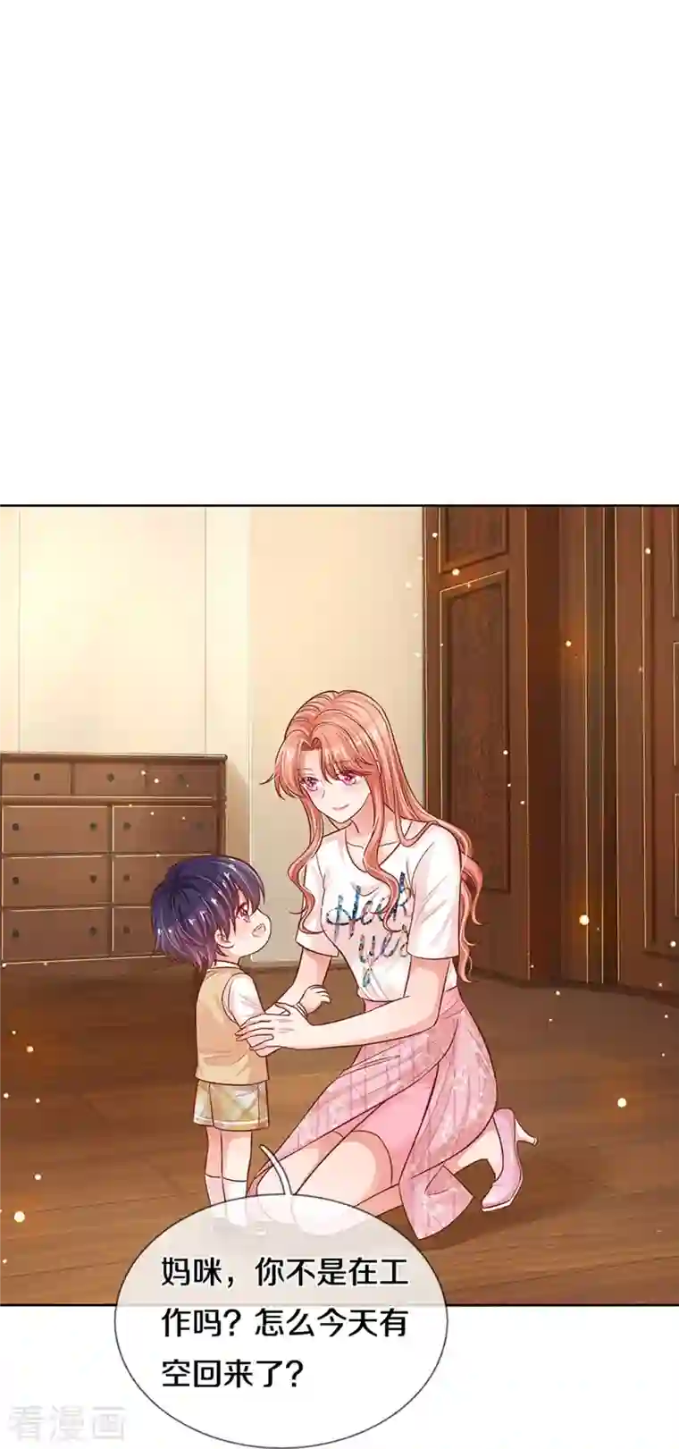 妈咪快跑：爹地追来了第304话 算账