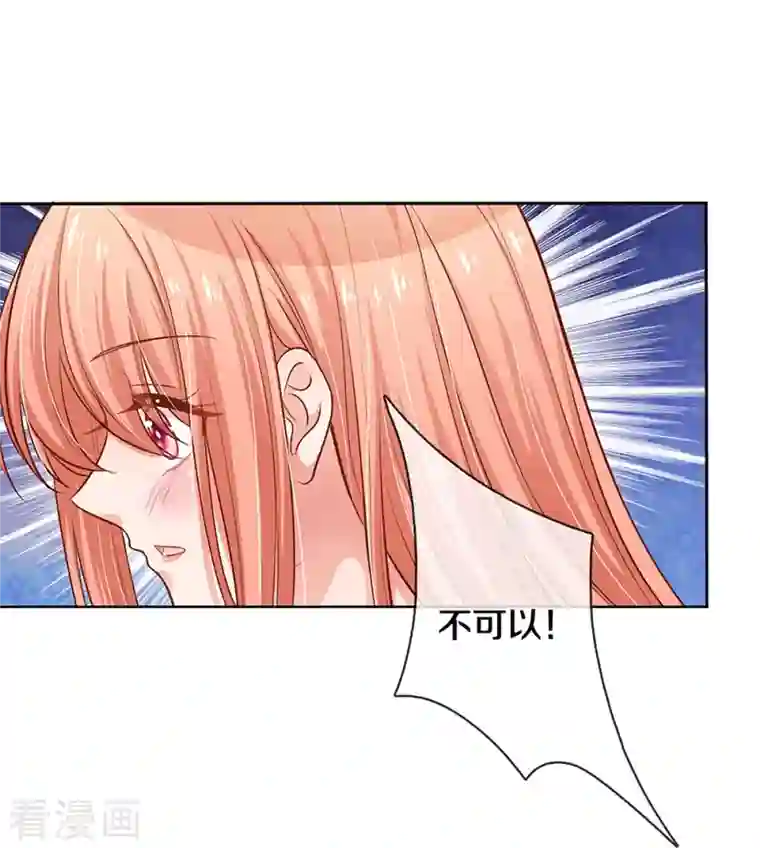 妈咪快跑：爹地追来了第304话 算账