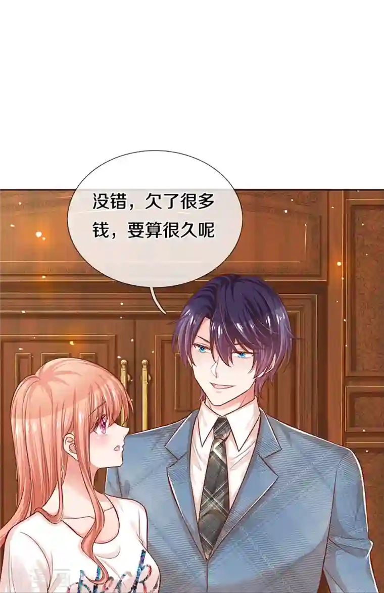 妈咪快跑：爹地追来了第304话 算账