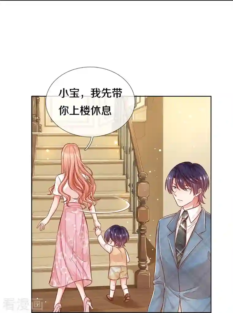 妈咪快跑：爹地追来了第304话 算账