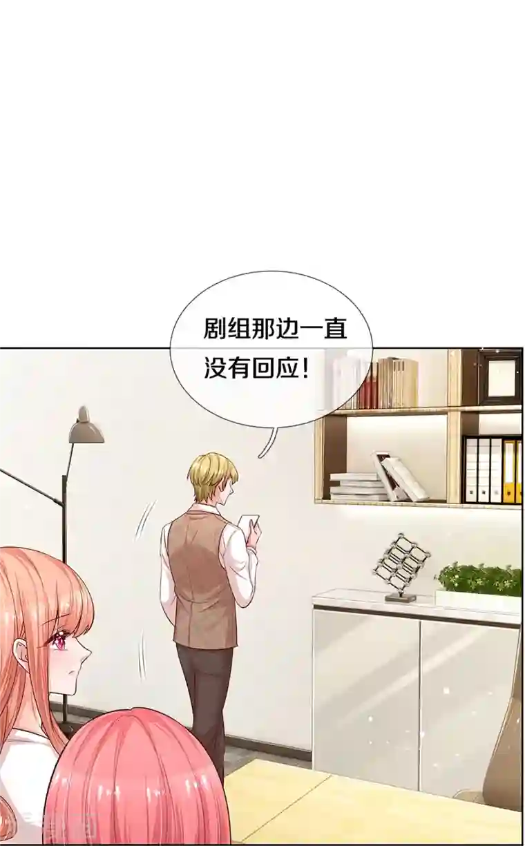 妈咪快跑：爹地追来了第304话 算账