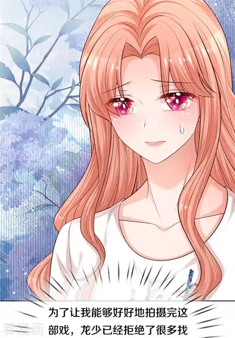 妈咪快跑：爹地追来了第304话 算账