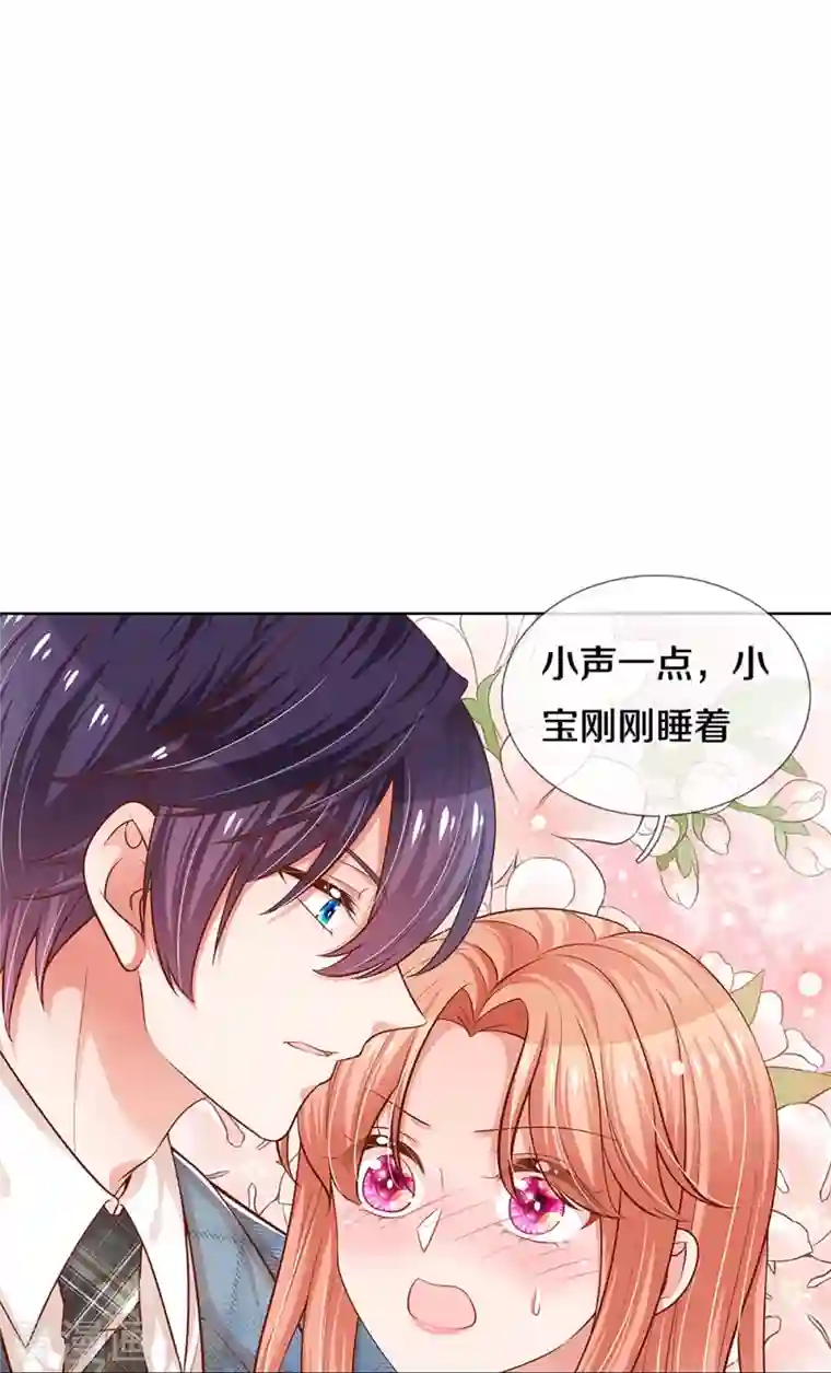 妈咪快跑：爹地追来了第305话 爹地你不讲道义