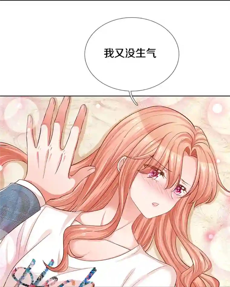 妈咪快跑：爹地追来了第305话 爹地你不讲道义