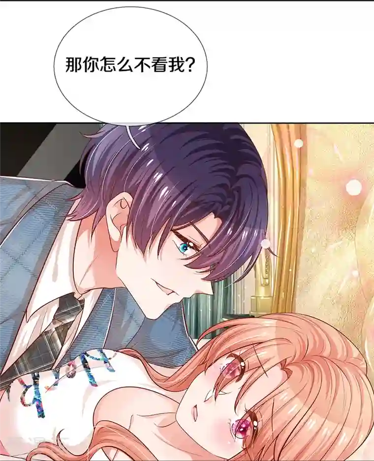 妈咪快跑：爹地追来了第305话 爹地你不讲道义