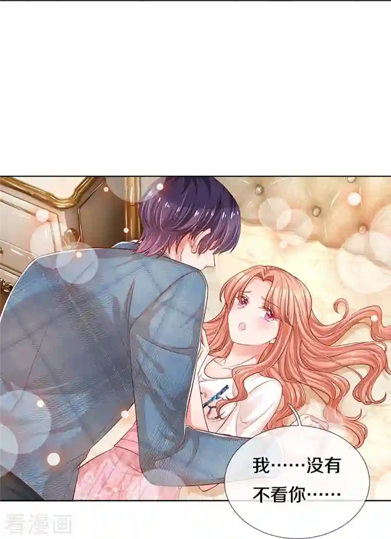 妈咪快跑：爹地追来了第305话 爹地你不讲道义