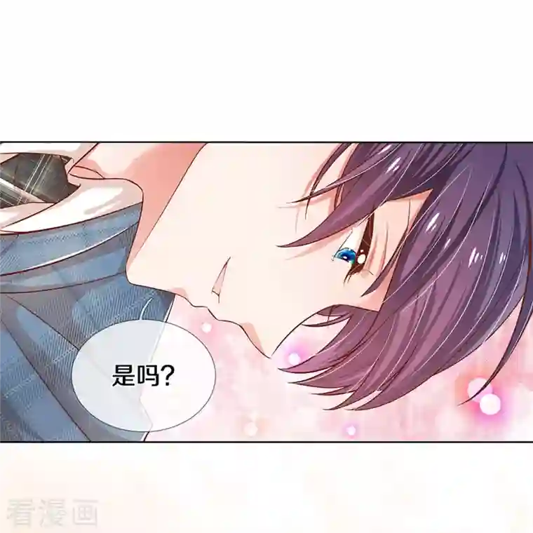 妈咪快跑：爹地追来了第305话 爹地你不讲道义