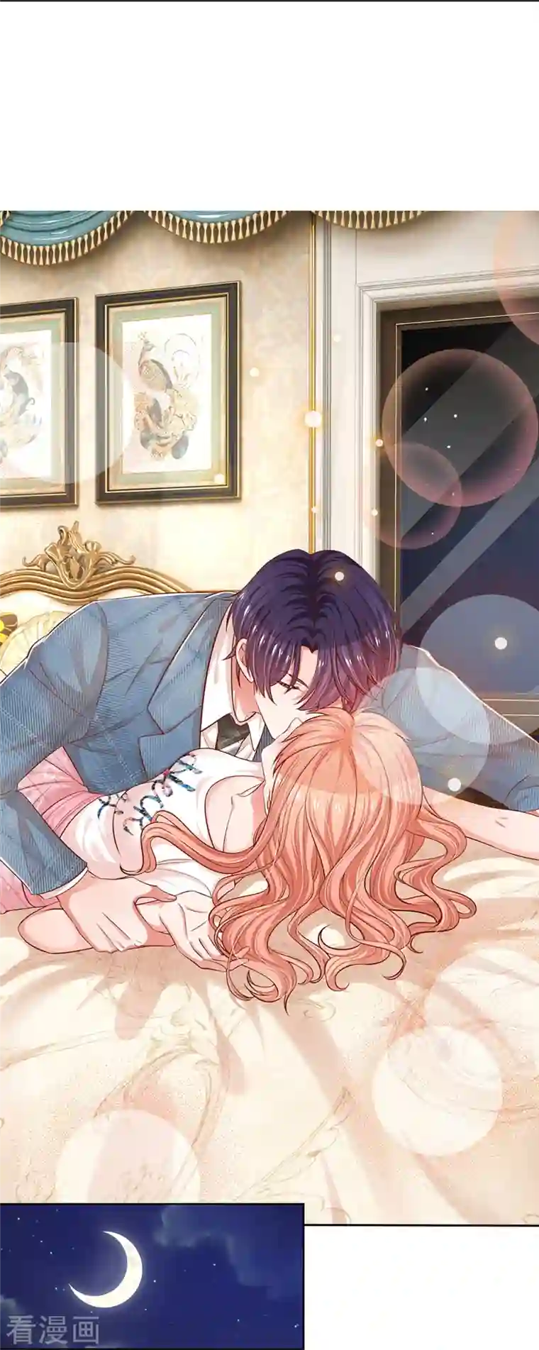 妈咪快跑：爹地追来了第305话 爹地你不讲道义