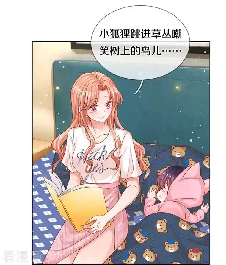 妈咪快跑：爹地追来了第305话 爹地你不讲道义