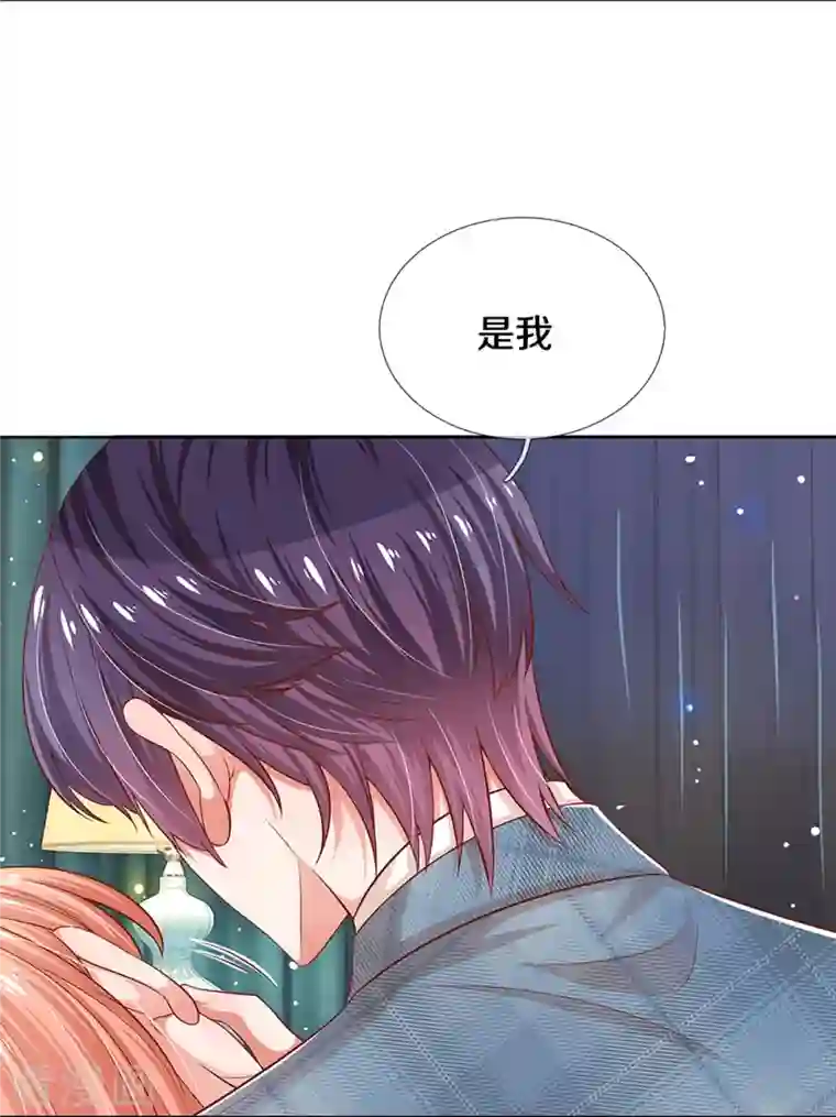 妈咪快跑：爹地追来了第305话 爹地你不讲道义