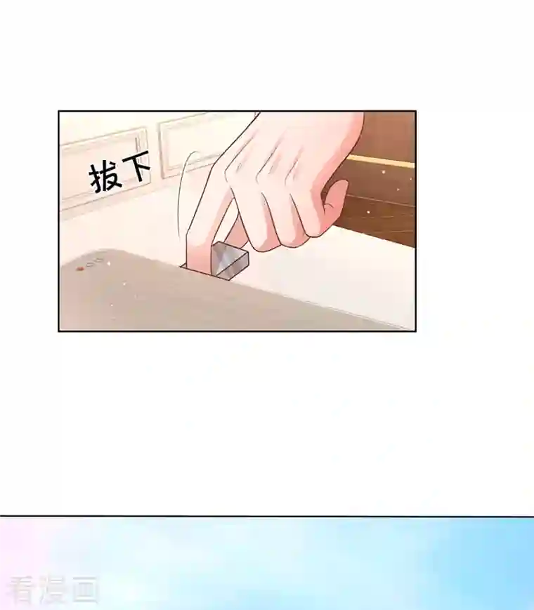 妈咪快跑：爹地追来了第306话 死揪不放