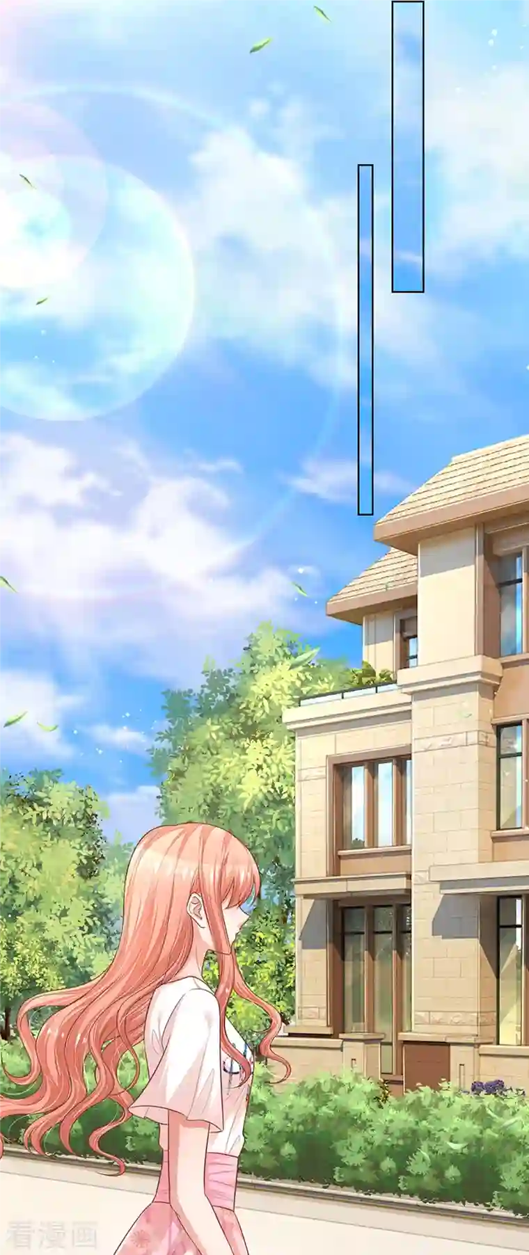 妈咪快跑：爹地追来了第306话 死揪不放