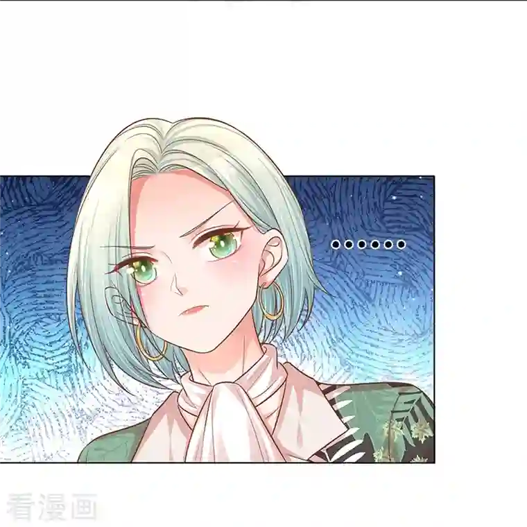 妈咪快跑：爹地追来了第308话 未知全貌，不予置评