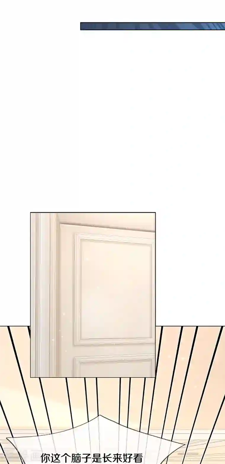 妈咪快跑：爹地追来了第308话 未知全貌，不予置评